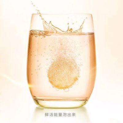 Calcium Iron Zinc Vitamin C Effervescent Multivitamin Tablets with Customized Flavor