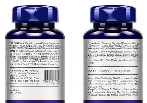 Customized OEM Blueberry Lutein Esters Gummy Tablets Relieve Eye Fatigue Lutein Powder
