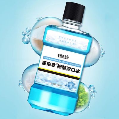 oem Private label custom silver Ion mouth cleaner Susspit
