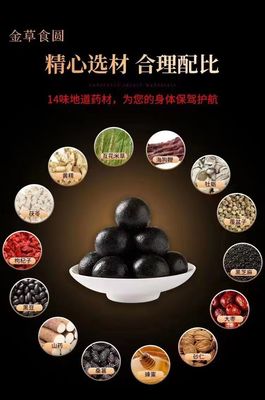 Factory supplement Good effect Ginseng deer whip pill provide energy men power booster FOB Reference